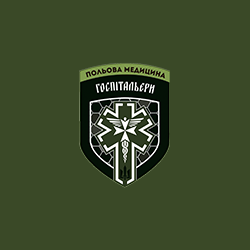 Госпитальєри 10